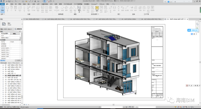 重塑体量工作平面的Revit技术 - BIM,Reivt中文网