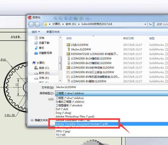 为什么Revit导出的PDF图纸会变得模糊?