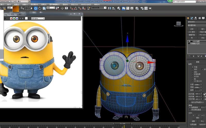 制作3DMax动画 - BIM,Reivt中文网