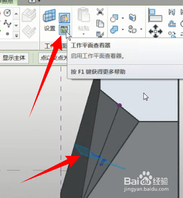如何在Revit中创建参考平面来定义体量
