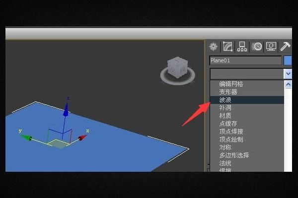 3DMax动画的制作步骤 - BIM,Reivt中文网