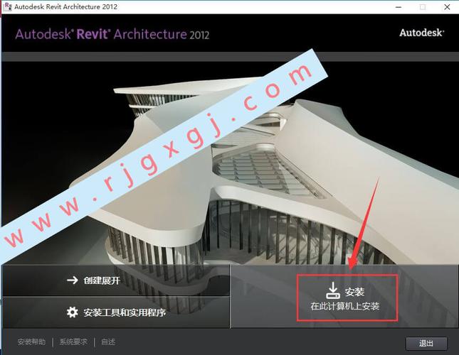Revit软件安装教程 - BIM,Reivt中文网