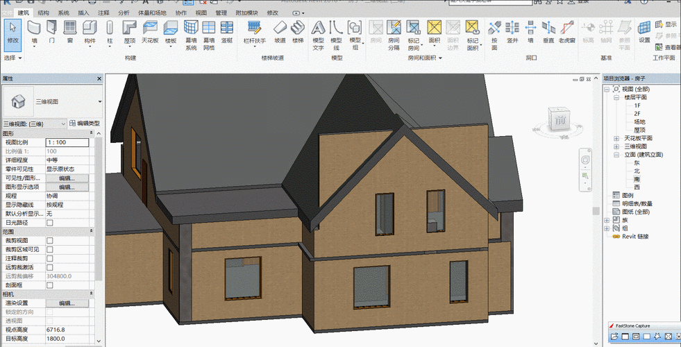 如何使用Revit来绘制屋顶体量 - BIM,Reivt中文网