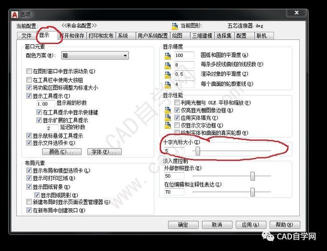 命令不显示在CAD十字光标旁边 - BIM,Reivt中文网