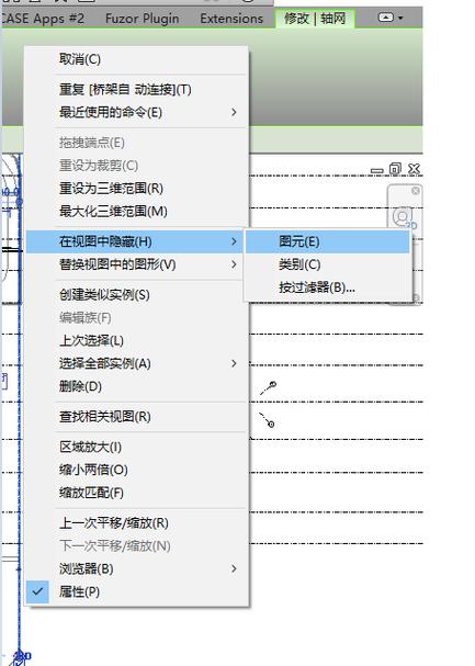 如何使用快捷键在Revit中隐藏图元？ - BIM,Reivt中文网