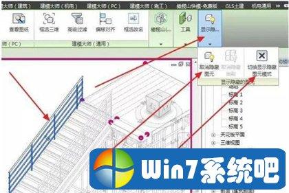 图元恢复：revit的隐藏元素复原 - BIM,Reivt中文网