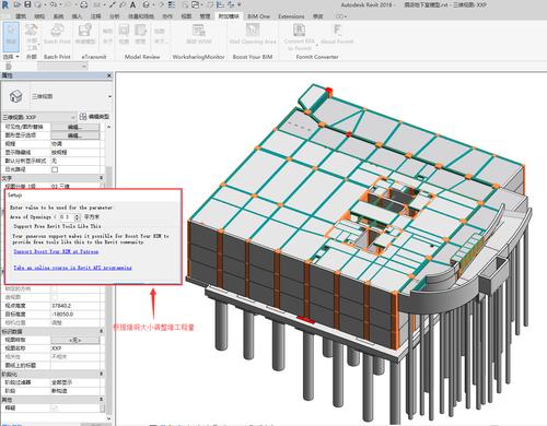 如何使用Revit创建体积模型 - BIM,Reivt中文网