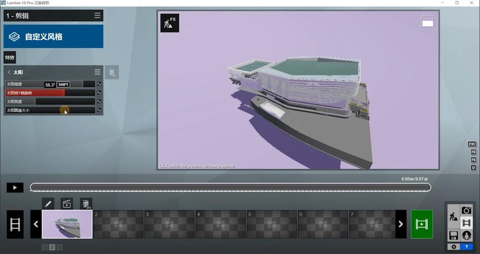 如何在Lumion中调整视角 - BIM,Reivt中文网