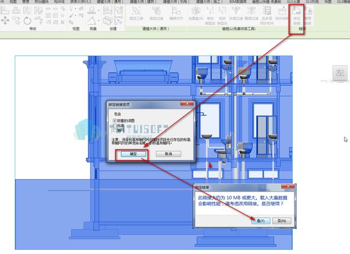 如何在Revit中进行隐藏操作 - BIM,Reivt中文网