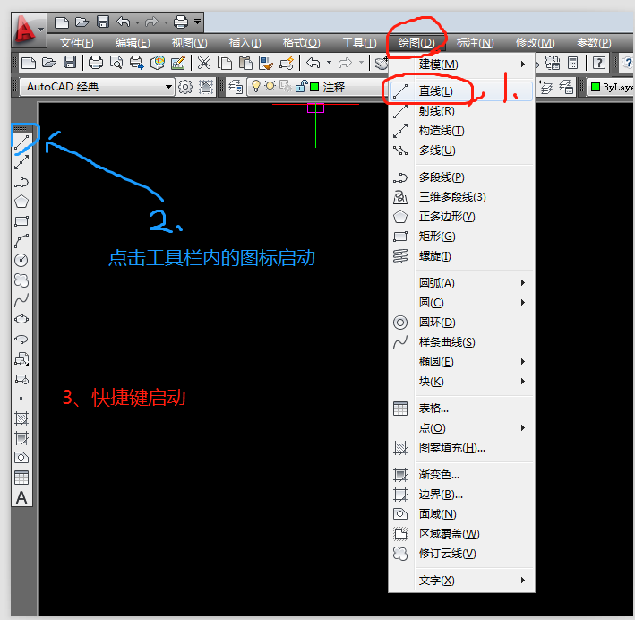 如何启动CAD命令框？