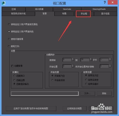 3Dmax导出视频的教程 - BIM,Reivt中文网