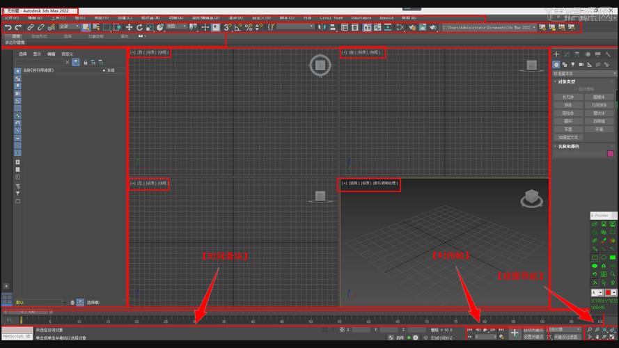 3Dmax导出视频的教程 - BIM,Reivt中文网