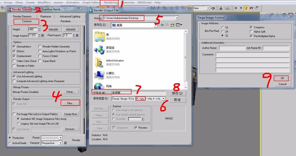 如何将动画从3dmax导出？ - BIM,Reivt中文网