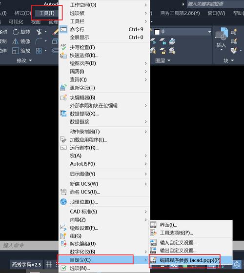 如何找到cad命令框的位置 - BIM,Reivt中文网