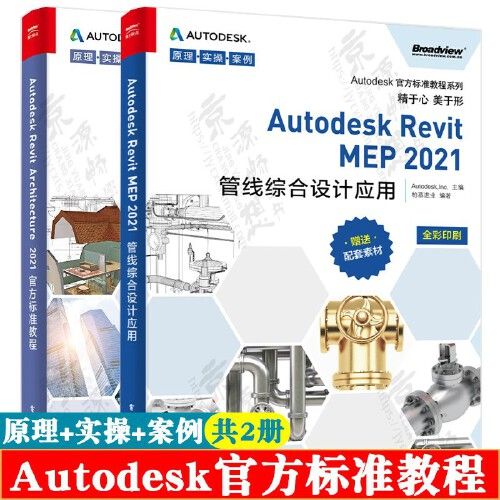 Revit教程2021：学习Revit建模技巧，快速掌握建筑设计软件 - BIM,Reivt中文网