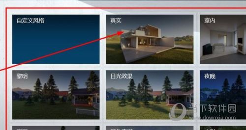 如何在Lumion中调整所需的视角 - BIM,Reivt中文网