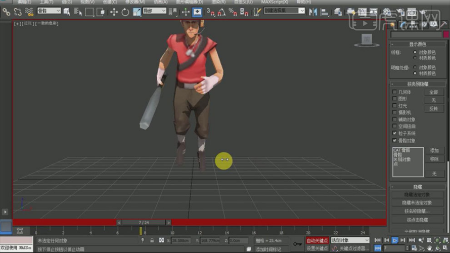 高清3DMax动画视频 - BIM,Reivt中文网