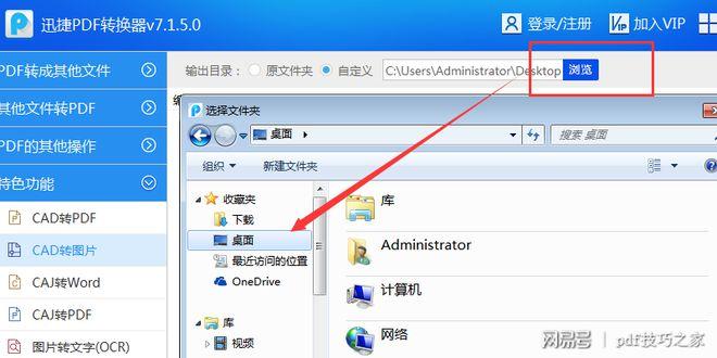 如何在cad中打开百度浏览器 - BIM,Reivt中文网