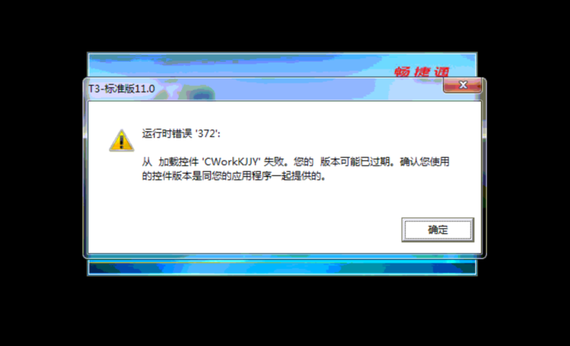 附件控件无法正常使用,无法连接文件服务器