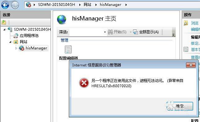 附件控件无法正常使用,无法连接文件服务器