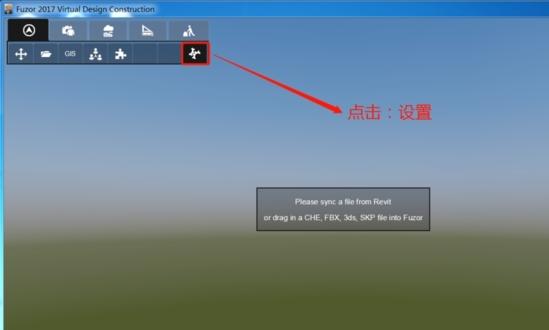 重新确定专业位置的Fuzor链接 - BIM,Reivt中文网