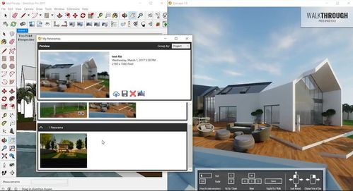 如何在Lumion中实现流畅的视角移动 - BIM,Reivt中文网