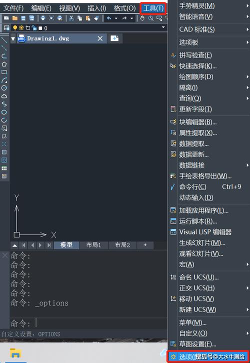 CAD2008的命令行不见了问题解决方案 - BIM,Reivt中文网