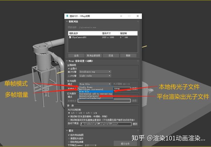 如何解决3DMAX动画渲染后闪烁问题？ - BIM,Reivt中文网