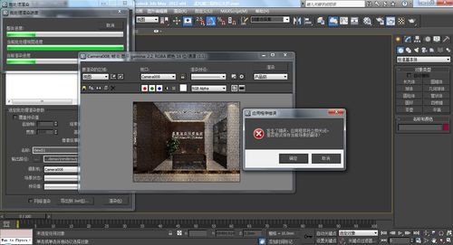 有什么软件可以解决3dMAX动画渲染速度慢的问题？ - BIM,Reivt中文网