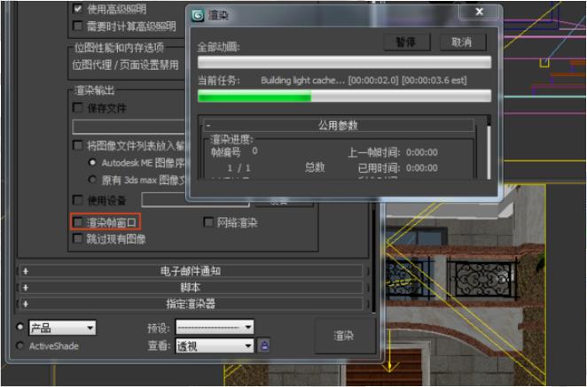 有什么软件可以解决3dMAX动画渲染速度慢的问题？ - BIM,Reivt中文网