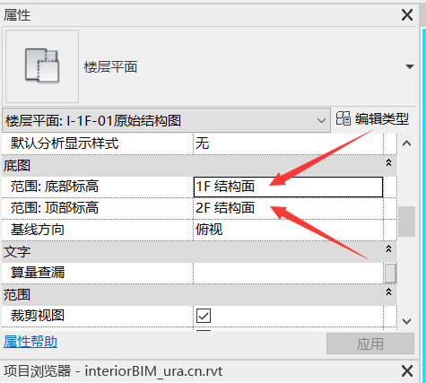 如何在Revit中关闭三维标高 - BIM,Reivt中文网