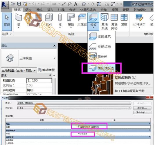 Revit软件有哪些功能？有哪些优势？使用技巧大揭秘！ - BIM,Reivt中文网