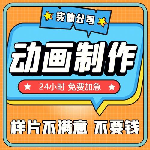 制作FL动画 - BIM,Reivt中文网