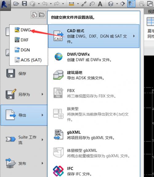如何在Revit中关闭图层 - BIM,Reivt中文网
