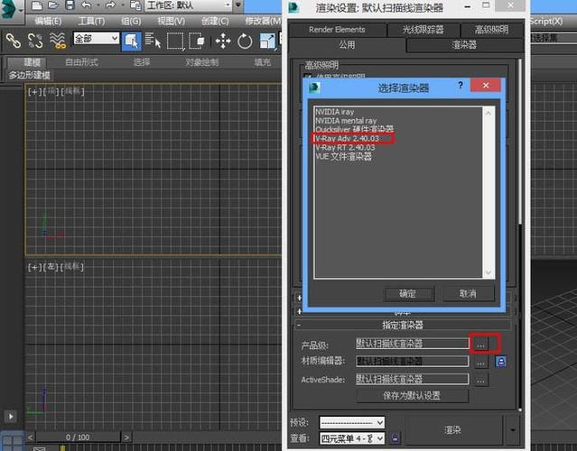 在3DMax中，动画渲染应该选择哪种文件格式输出？ - BIM,Reivt中文网