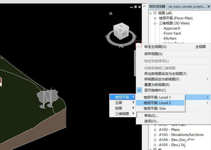 如何在Revit中退出三维视图