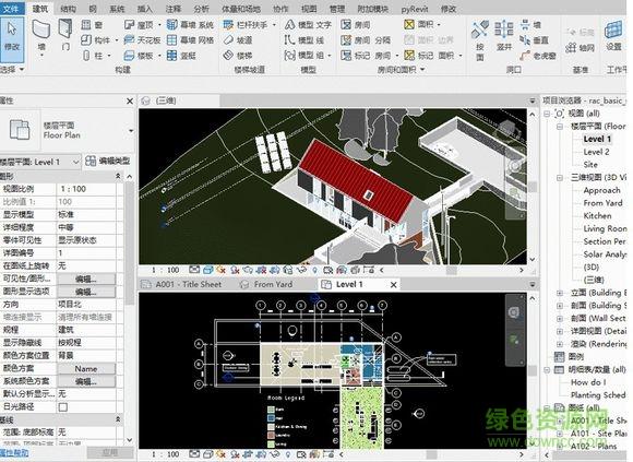 了解Revit软件的功能和优势，助力您成为建筑设计专家！ - BIM,Reivt中文网