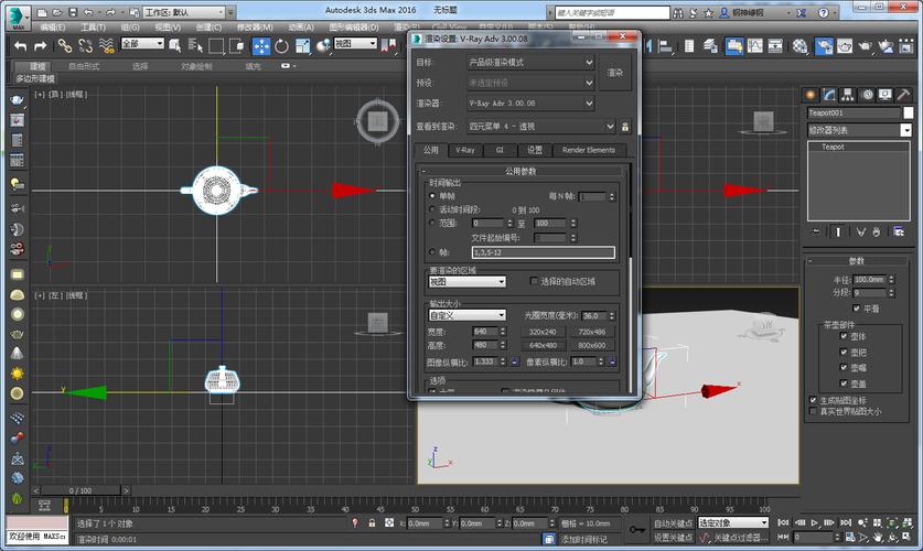 如何提高3DMax动画渲染速度？ - BIM,Reivt中文网