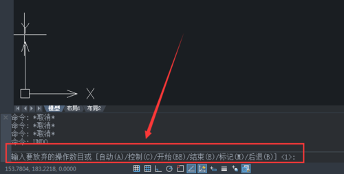 如何撤销CAD命令？ - BIM,Reivt中文网