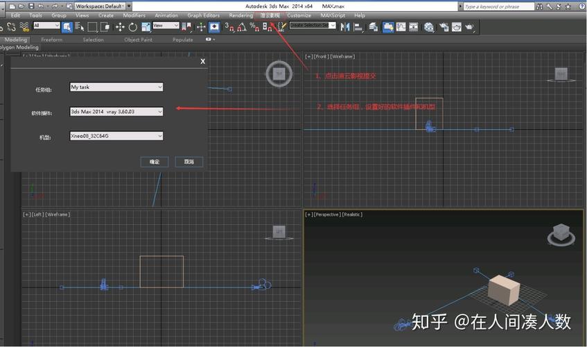 怎么将3Dmax动画渲染为视频格式 - BIM,Reivt中文网