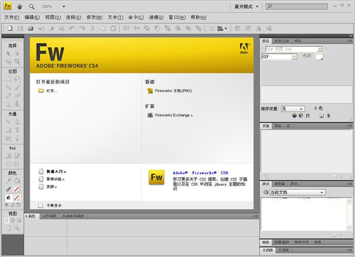 动画制作中心-FW - BIM,Reivt中文网