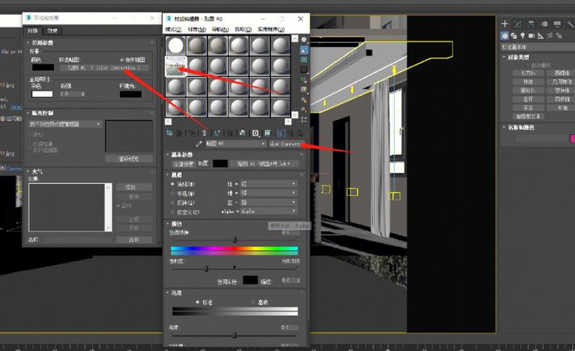 如何进行3dmax动画的渲染 - BIM,Reivt中文网