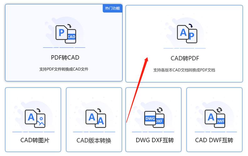 如何将手机CAD文件转换为PDF格式 - BIM,Reivt中文网