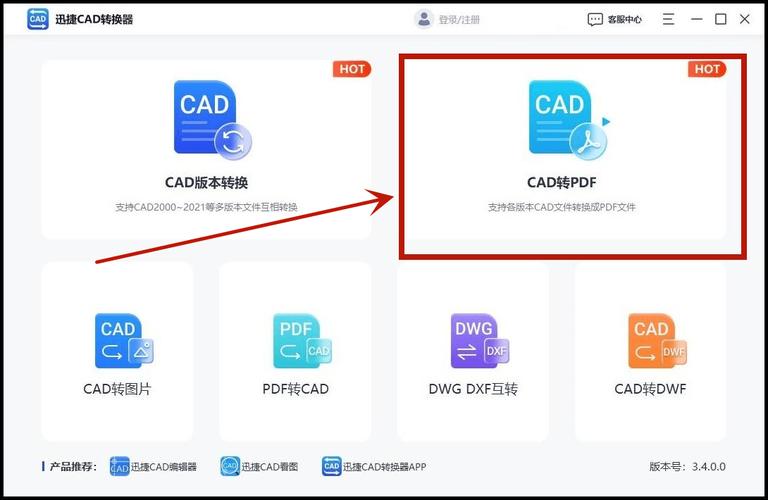 如何将中望CAD转换为PDF格式？ - BIM,Reivt中文网