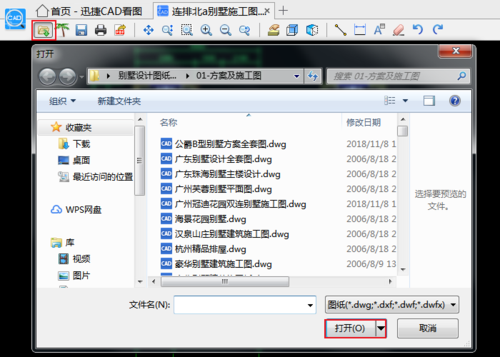 如何将中望CAD转换为PDF格式？ - BIM,Reivt中文网