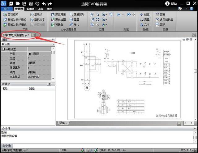 浩辰CAD文件转换为PDF的方法 - BIM,Reivt中文网