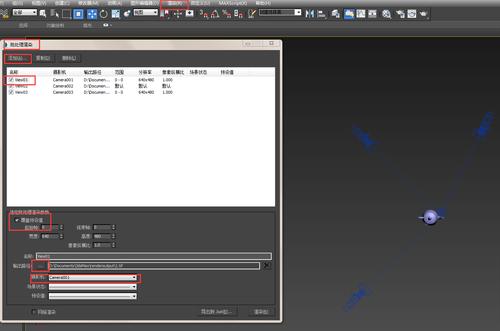 如何将3Dmax动画渲染为图片序列 - BIM,Reivt中文网