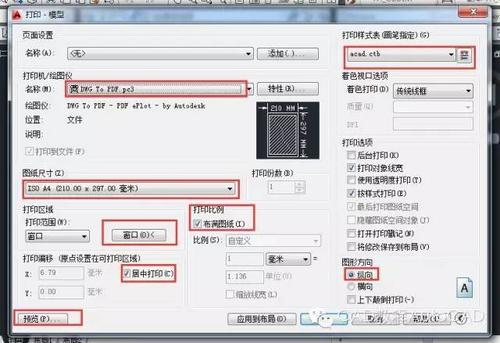 如何将CAD文件转换为PDF文件并保留彩色？ - BIM,Reivt中文网