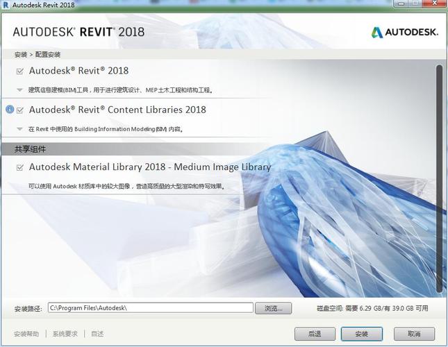 Revit软件完全指南：快速学习，高效使用，提升工作效率！ - BIM,Reivt中文网