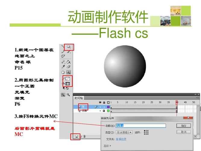 学习fi动画制作的教程 - BIM,Reivt中文网